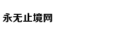 刘诗诗挺八月孕肚出游